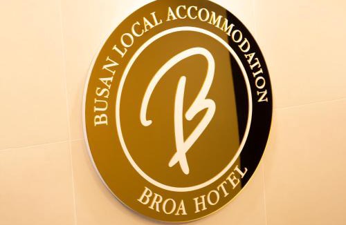 Busanjin Hotel | Busan Seomyeon Broa Hotel