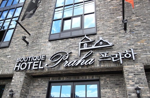 Palyong-dong Hotel | Changwon Palyongdong Praha Hotel