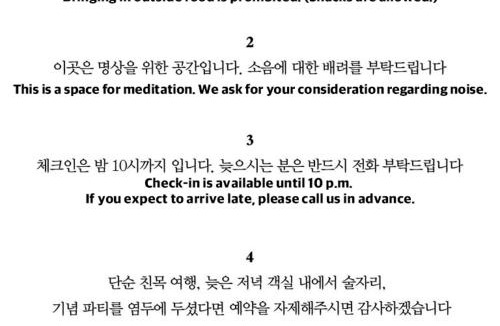 Seongsan Resort | Chuidasun Resort Tea & Meditation