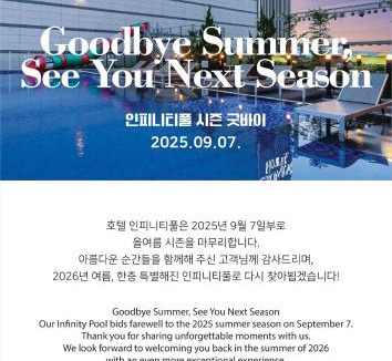 Andong Hotel | CM Park Hotel