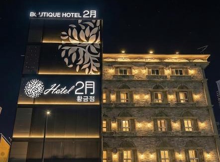 Beomeo-dong Hotel | Daegu February Hotel Hwanggeum