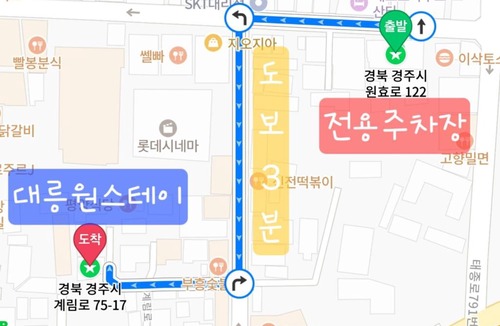 Gyeongju House | Daereungwon Stay