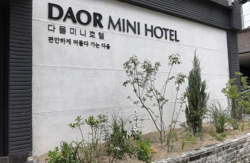Seo Hotel | DAOR Hotel