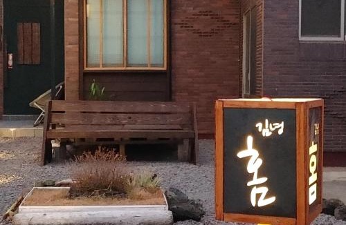 Gimnyeong-no House | Gimnyeong Home