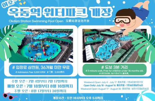Taeheung-ri House | Haenarr Hanok Stay in Mandarin Orchard, 100m from Sea