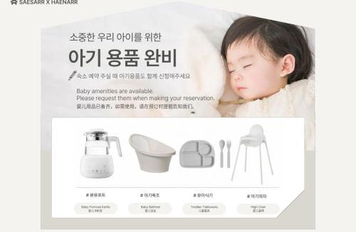 Taeheung-ri House | Haenarr Hanok Stay in Mandarin Orchard, 100m from Sea