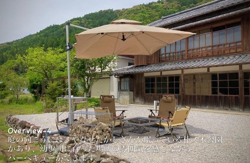 Kami House | HANARE紡舎Tsumugiya
