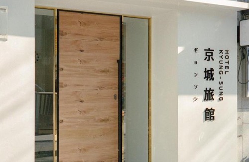 Seomyeon Hotel | Hotel Kyungsung