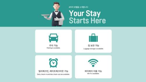 Paju Hotel | Hotel Yam - Paju Geumchon