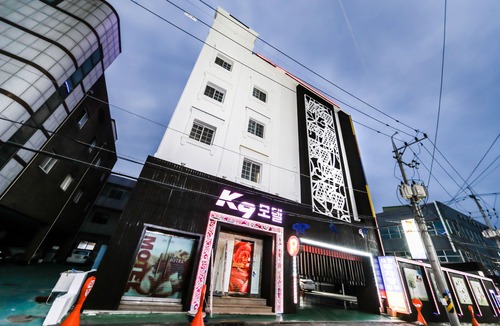 Gumi Hotel | K9 Motel
