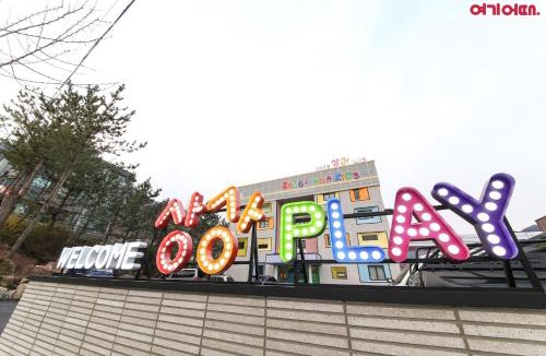 Ulsan Hotel | Kids Hotel Sangsang Play
