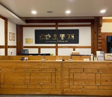 Yeosu Hotel | Korea Traditional Hotel O Dong Jae