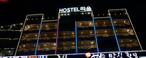 Yeosu Apartment | Lium Spa Hostel