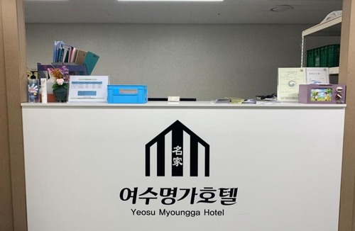 Yeosu Hotel | Myeongga Ubleth Hotel