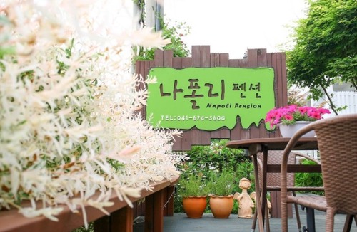 Sanha-ri Hotel | Napoli Pension Taean