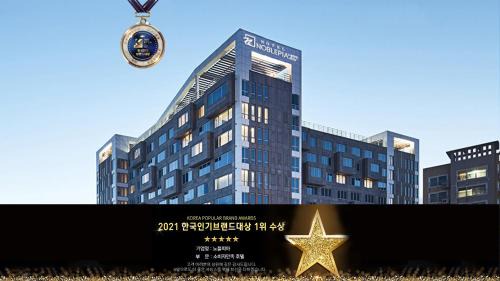 Seogwipo City Hotel | Noblepia Hotel