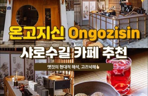 Haengun-dong Apartment | [OPEN SALE] wide room #hotel bedding #Full option