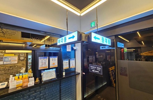 Sokcho Hotel | Sokcho Ritz Hotel