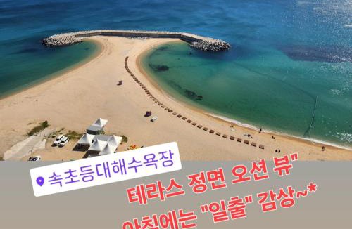 Sokcho Apartment | Sokcho Summitbay 1807 "Panoramic Ocean View"
