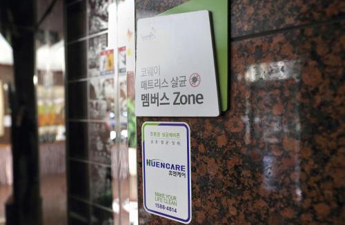 Chorye Hotel | Suncheon Nobless Hotel