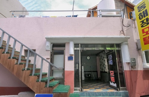 Ulleung-gun Hotel | Ulleung Donghaejang Motel