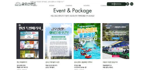 Hadong Hotel | Venetian Terra KM LAND VTKL Treasure & Jewel 7 Pension Geumosan Land Hadong