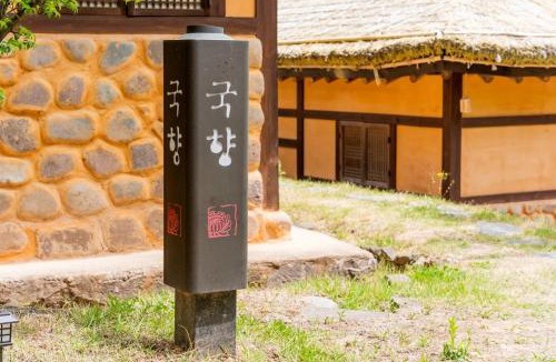 Yeongyang House | Yangyang Pension Sanjeok
