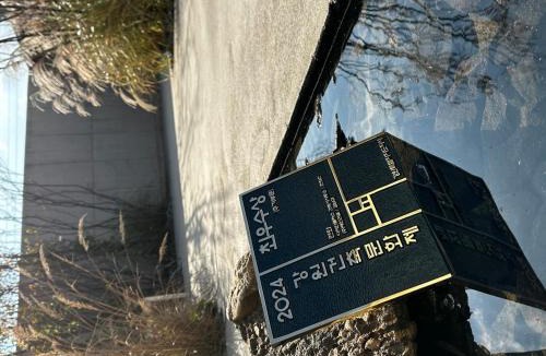 Yangyang House | Yangyang Stay Yeonwa