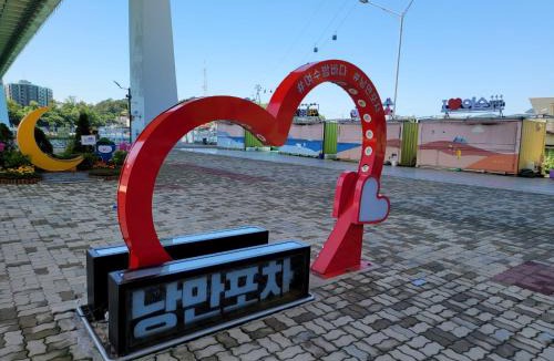 Dolsan-eup Villa | Yeosu Thestay 풀빌라