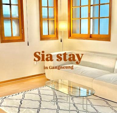 강릉 44평 복층 독채 시아스테이 Gangneung Sia Stay