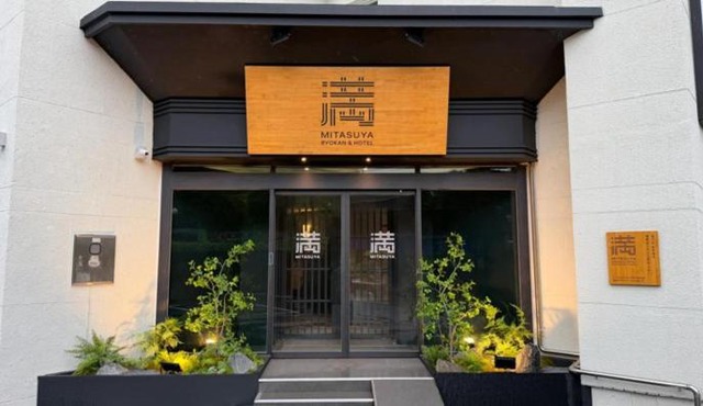 미타스야 료칸호텔 바이 아늑 동두천 소요산역