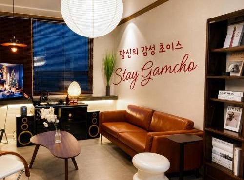 스테이감초