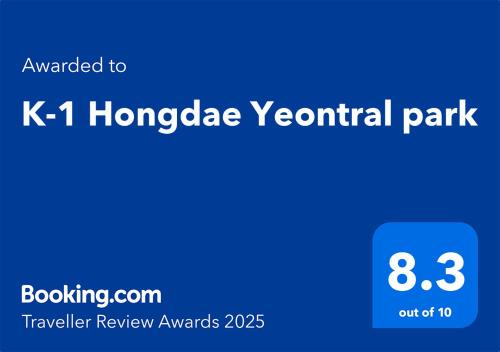 토피아, Hongdae Yeontral park