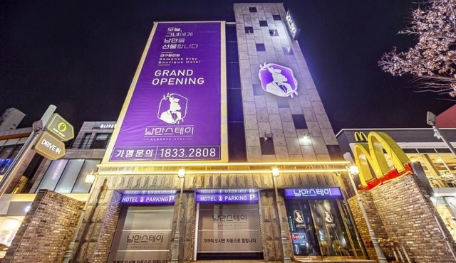 호텔 더스테이낭만 평리점