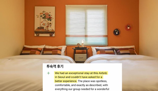 101STAYㅣFamily-FriendlyㅣStn 1minㅣ2BR 3BedsㅣPrivate Houseㅣ6 GuestsㅣPrivate Yard #DDP #경복궁 #남산 #명동 #홍대 #성수