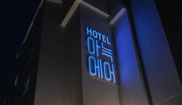 Anook Air Hotel Jinju