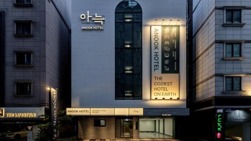 Anook Hotel Nowon Sanggye