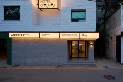 Anook Hotel Ulsan Mugeo