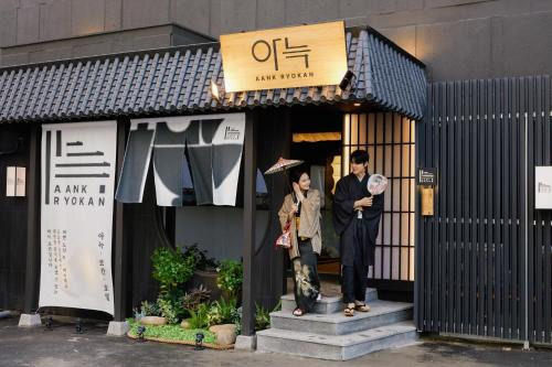 Anook Ryokan Hotel Paju