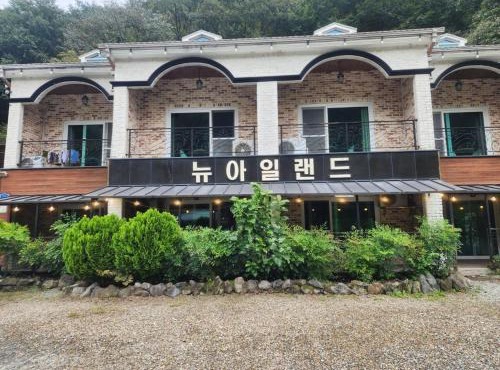 Baenaegol New Island Pension