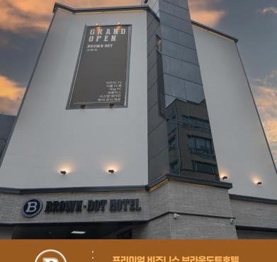 Browndot Gangneung Station