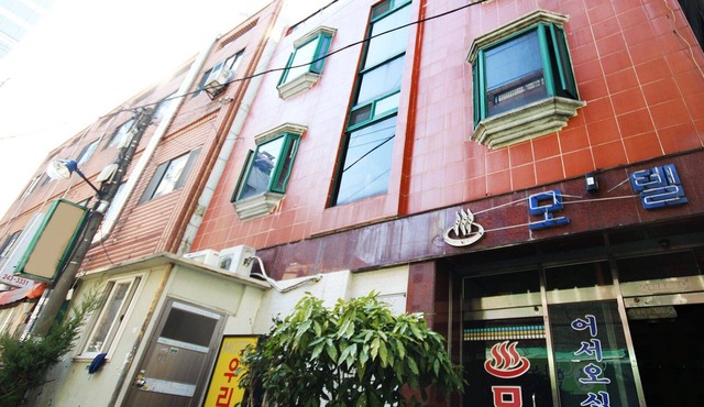 Busan Chungmudong Uri
