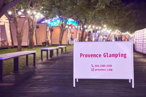 Cheongdo Provence Glamping