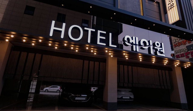 Daegu Gwaneumdong Hotel A One