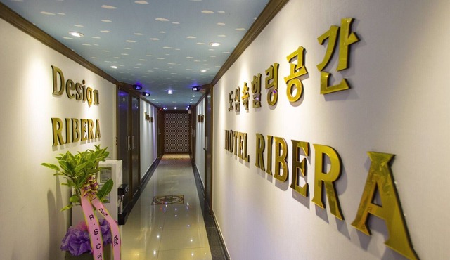 Daejeon Jungri Hotel Rivera