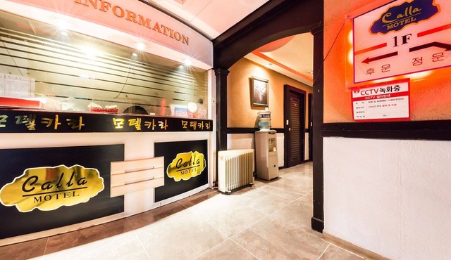 Dongducheon Kara