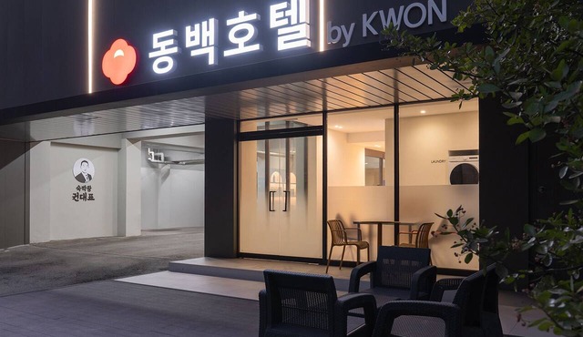 From H Dongbaek Hotel by kwon Cheonan Seongjeong