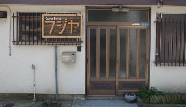 Fujiya