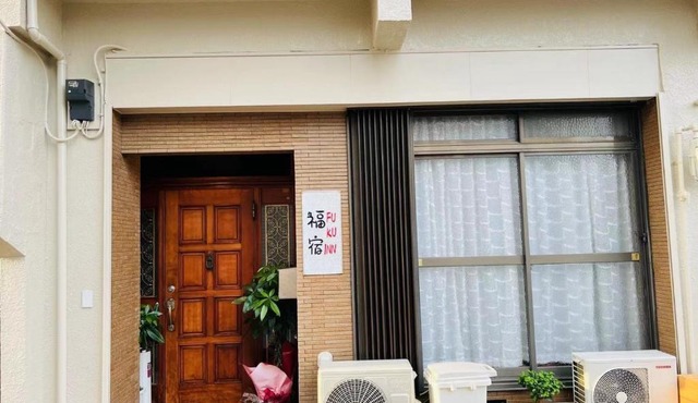 Fukuinn - Vacation STAY 35094v