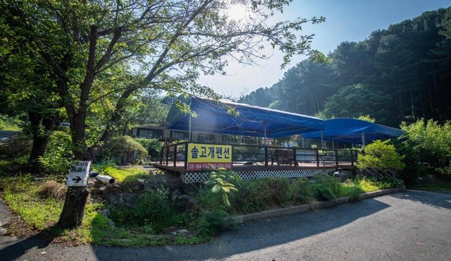 Gapyeong Solgogae Pension
